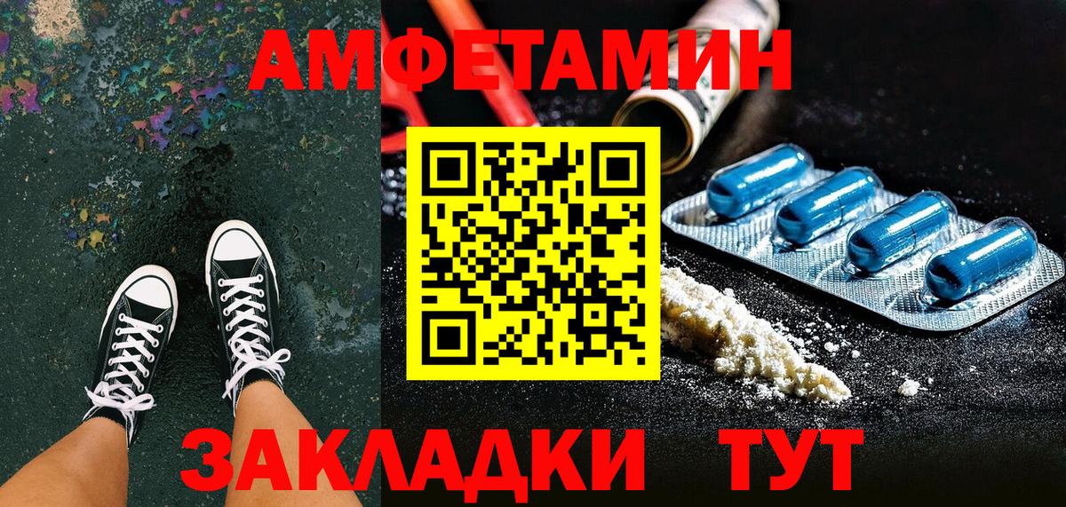 АМФ VHQ  Вход с VPN  Смоленск 