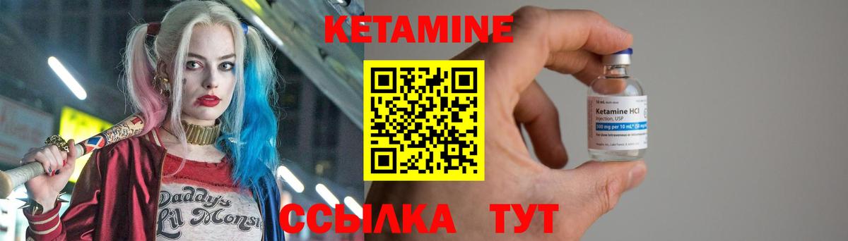 КЕТАМИН VHQ  mega маркетплейс  Смоленск  Вход с VPN  Кетамин VHQ 