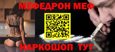 PSILOCYBIN Бугуруслан