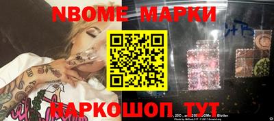 PSILOCYBIN Бугуруслан