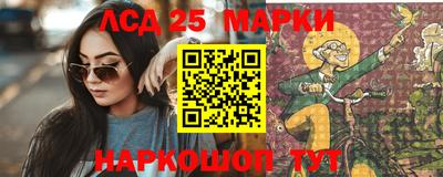 PSILOCYBIN Бугуруслан