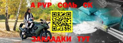 винт Будённовск