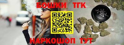 PSILOCYBIN Бугуруслан