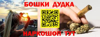 винт Будённовск