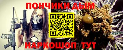 винт Будённовск
