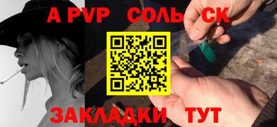 винт Будённовск