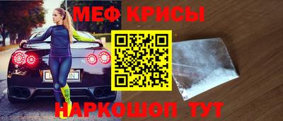 винт Будённовск