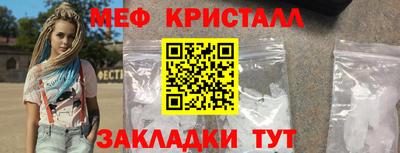 PSILOCYBIN Бугуруслан