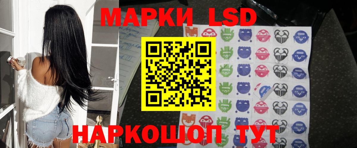 LSD-25 экстази  LSD-25 экстази ecstasy  Лсд 25 экстази кислота  Вход с VPN  Смоленск 