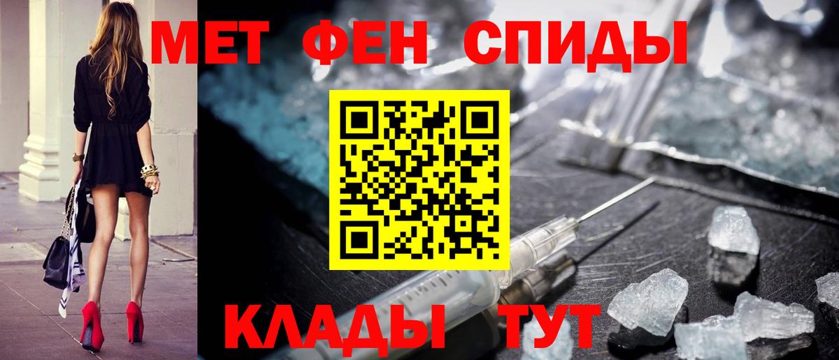 Первитин витя Смоленск