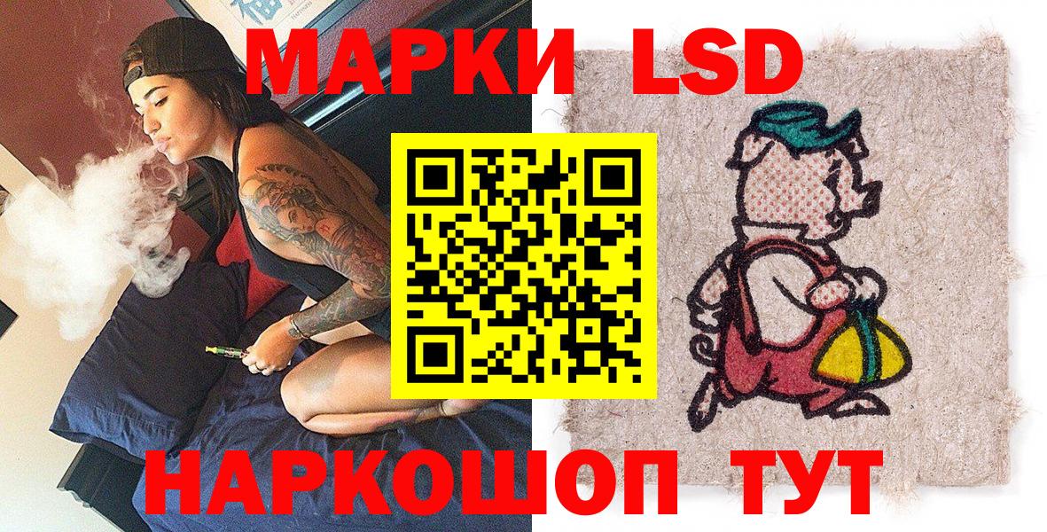 Смоленск  Марки 25I-NBOMe 1500мкг  Марки 25I-NBOMe 1500мкг  Марки 25I-NBOMe  Вход с VPN 