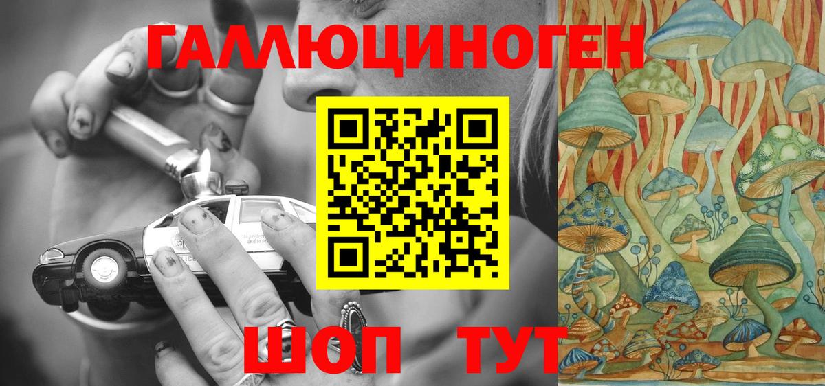 купить  цена  Вход с VPN  Смоленск  Галлюциногенные грибы Psilocybine cubensis 