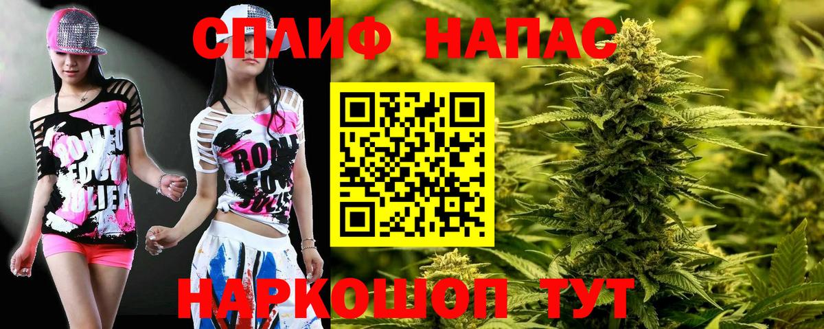 Канабис конопля Смоленск